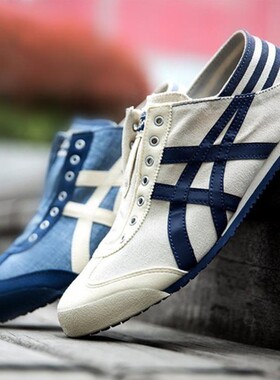 Onitsuka Tiger 鬼塚虎懒人鞋一脚蹬男女休闲帆布鞋 1183C233-250