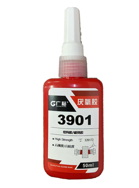 广粘 3901 胶水 强力磁钢胶 磁铁粘金属专用胶 工业高强度固定胶