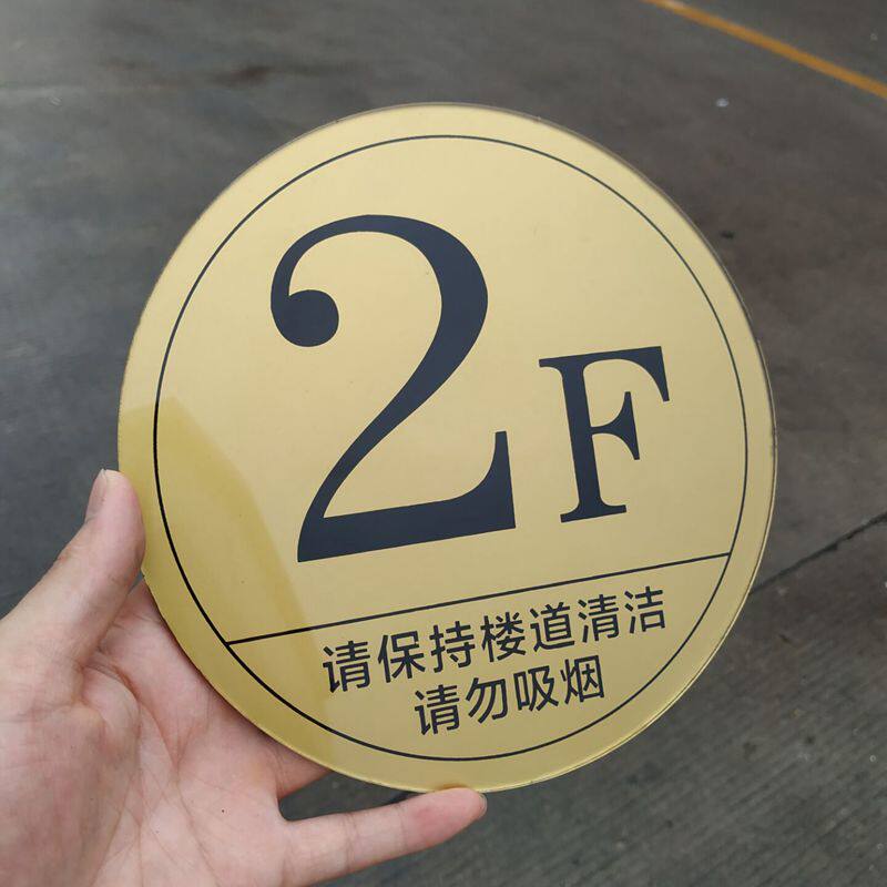 high-grade Acrylic Silk screen elevator floor indicator Indexes number Residential quarters Property House number customizedin the Electronic Dictionary/Electronic paper book/Stationery , Teaching demonstration/Display notices supplies , Signs/Prompt card  category - from Buy2taobao.com to provide professional Taobao agent buy service