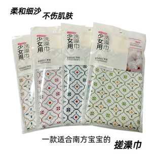 尹秀少女用洗澡巾青年细沙双面搓澡手套男士女士无痛纯棉搓澡手套