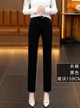 牌休闲裤年新秋冬弹力直款筒裤女高腰显瘦九E68501分西装长裤品子