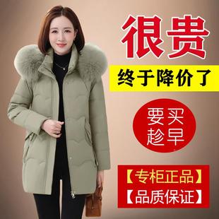 858老年女款 绒加厚中71 服中年保暖外套 冬时尚 绒白鹅羽服女中长款
