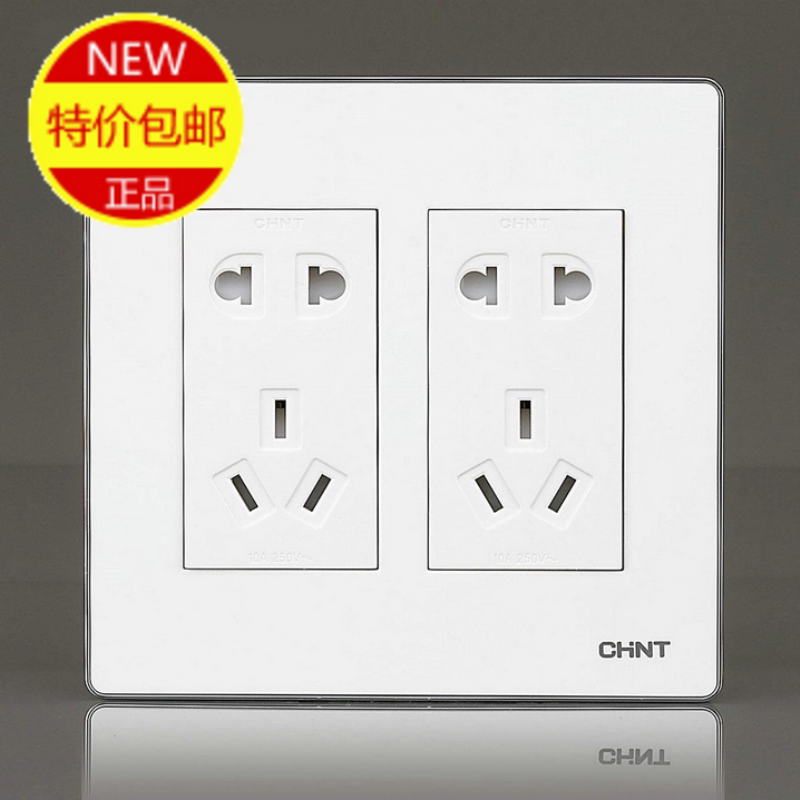 正泰开关插座120型NEW9E银边120*120二二三三插十孔插座面板正品 - 实物图