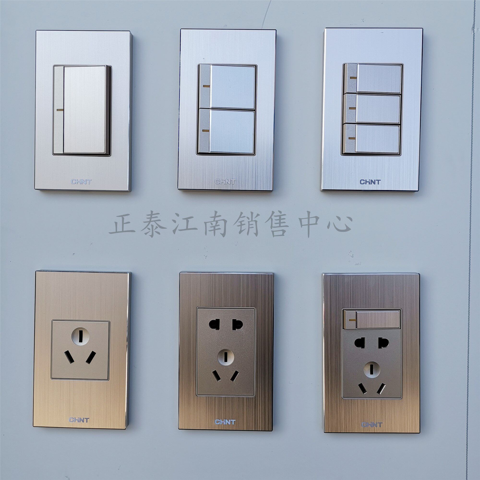 正泰120型开关插座面板new9H墙壁式灯二三墙上高端铝金属拉丝家用