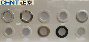 正泰led嵌入式筒灯7.5开孔8公分3W7北欧中式孔灯天花走廊过道灯洞