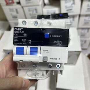 正泰泰极NB6LE漏保断路器高端升级空气开关带漏电保护总别墅黑白