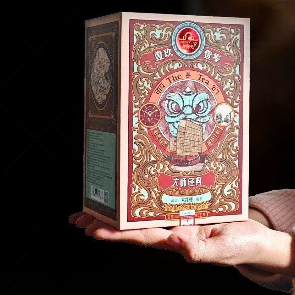 和德元大师经典大红袍 10周年纪念版武夷岩茶 特级 醇厚 正品