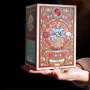 和德元大师经典大红袍 10周年纪念版武夷岩茶 特级 醇厚 正品