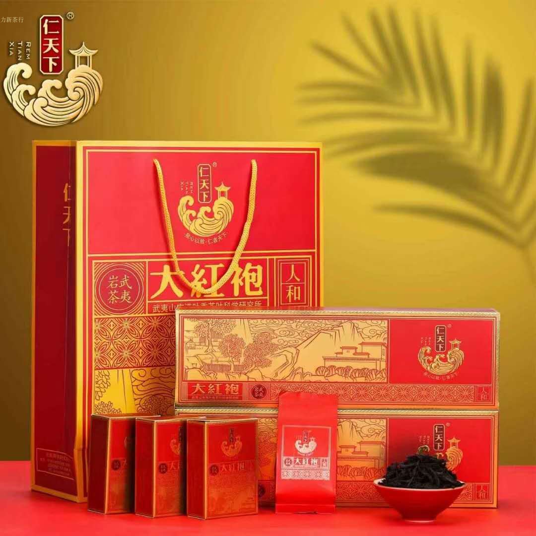 满叶香仁天下大红袍 红色经典条装125克 特级 武夷岩茶 醇厚超值
