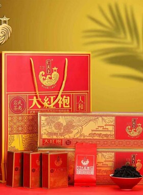 满叶香仁天下大红袍 红色经典条装125克 特级 武夷岩茶 醇厚超值