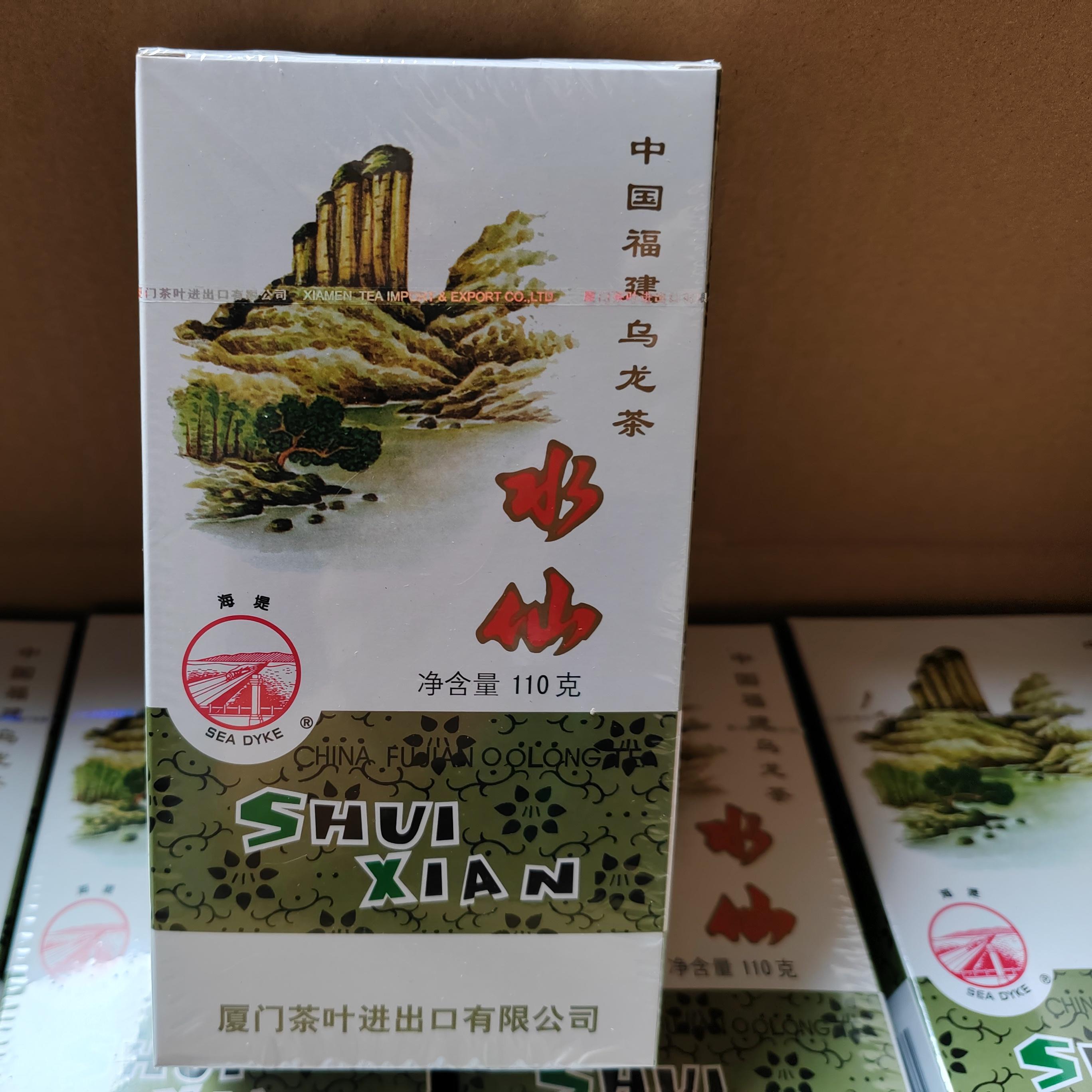 《中粮》海堤水仙 货号AT203足火浓香型 武夷乌龙茶 110克/盒