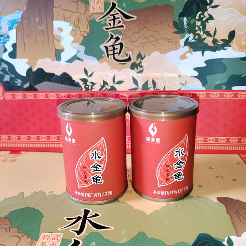 【武夷星】大红袍品鉴装大礼包正宗武夷岩茶乌龙茶 高档口粮样品