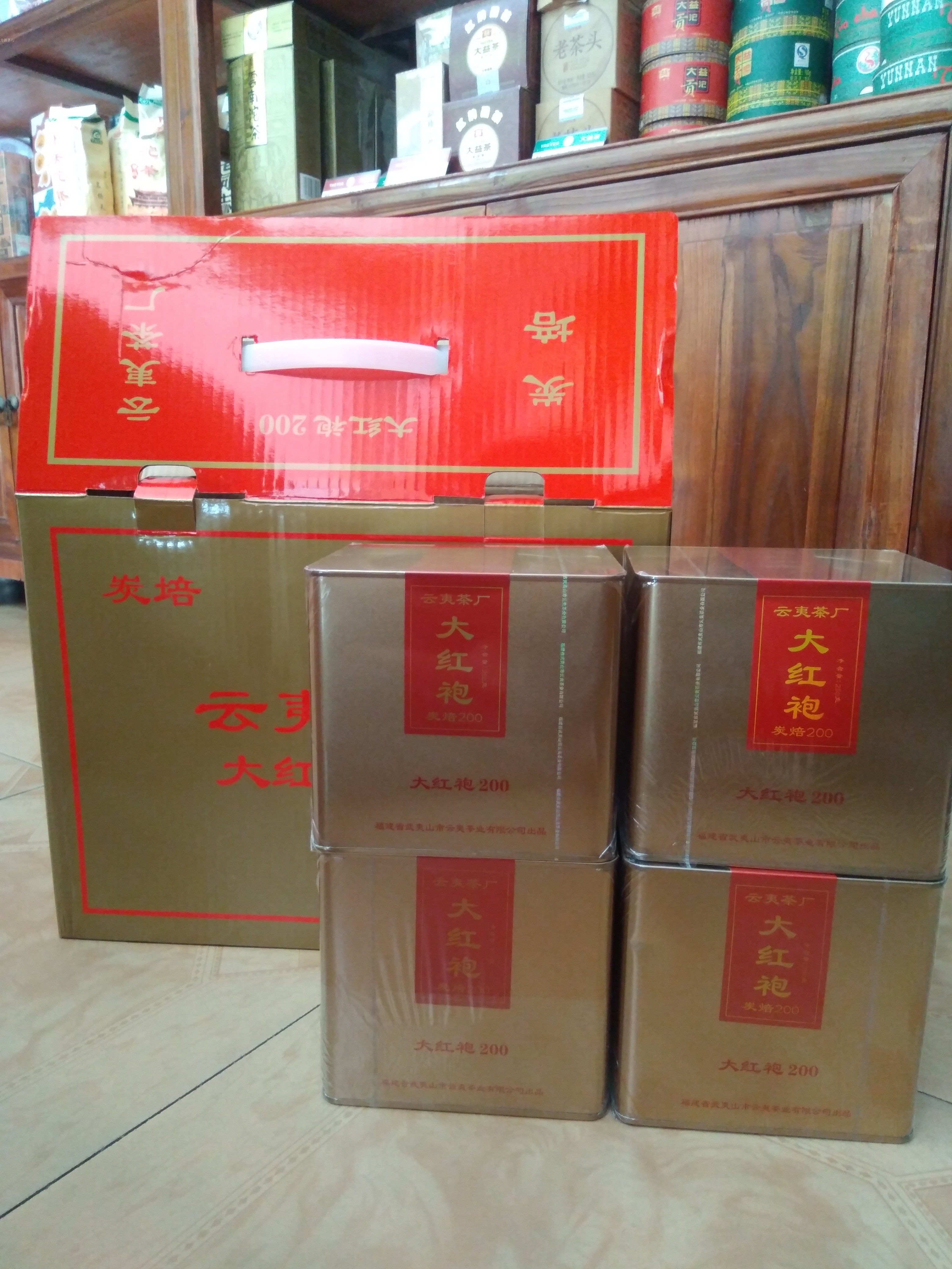 云夷YY200 武夷岩茶 炭焙大红袍 中足火 香 味 韵 250克罐装 正品