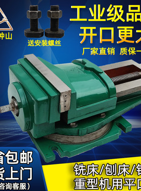 南京钟山牌阿贝尔重型机用平口钳铣床台钳Q12/6寸/8寸Q13/250/320