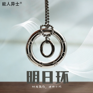 明日环小魔结喜结良缘铁环好玩有趣魔术道具近景儿童魔术玩具套装