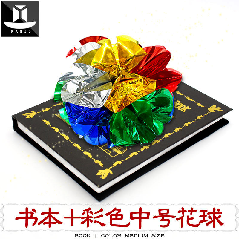 书本出鸽书本出花球魔术道具舞台表演魔术书本出万物儿童才艺演出,模玩/动漫/周边/娃圈三坑/桌游,魔术道具,淘宝优惠券,粉丝福利购,淘宝优惠卷