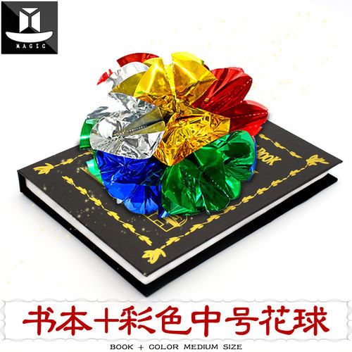 才艺表演六一儿童节年会主播