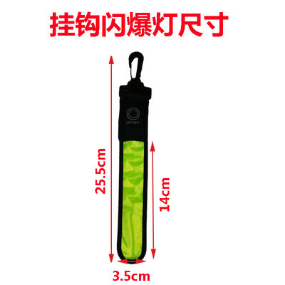 爱家佬户外夜跑信号灯LED反光背包灯登山安全灯宠物警示爆闪灯