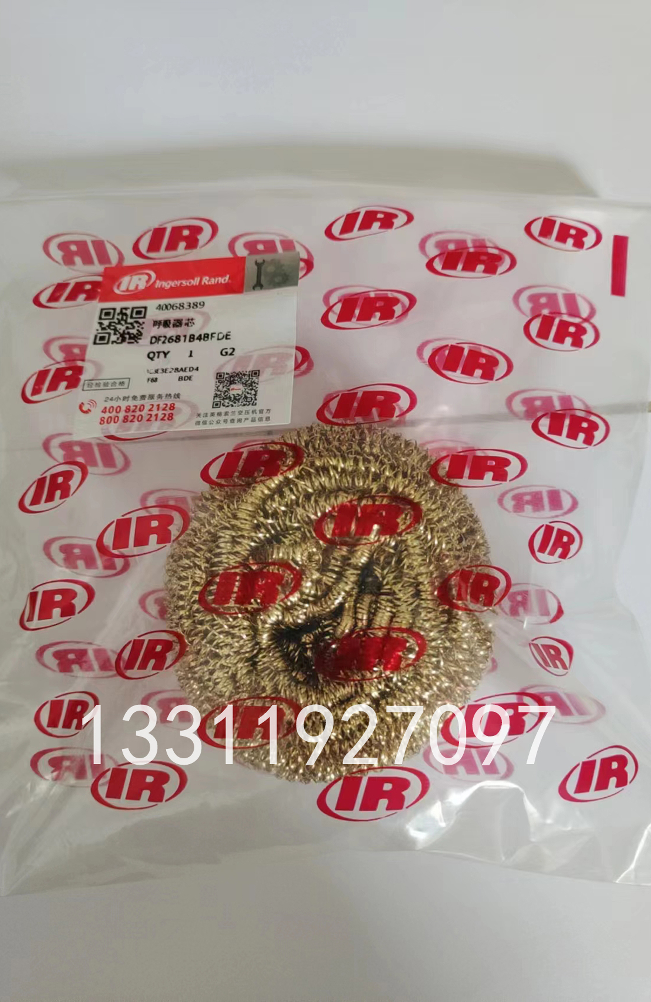 40068389，呼吸器芯，适用于上海英格索兰空压机上配件