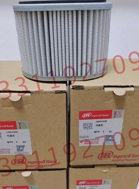 VT空滤24854390/47650062001/758335,适用于英格索兰无油涡旋机上
