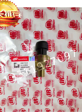 39877618压力传感器，47560901001适用于英格索兰空压机