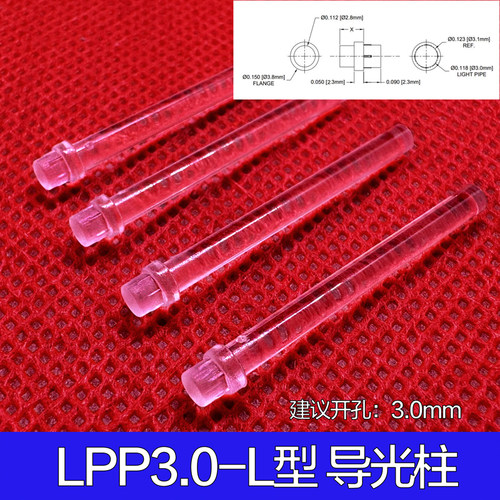 灯珠二极管贴片LED灯罩