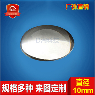 led光面透镜 直径10mm 12.5mm 16mm光学透镜亚克力 平凸小透镜