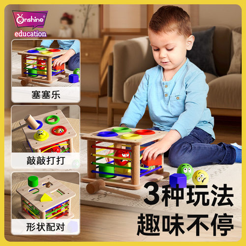 婴儿宝宝早教塞塞乐Onshine敲打