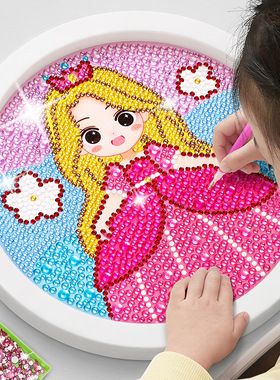 儿童钻石贴画手工diy材料包自己做儿童益智玩具女孩礼物幼儿园4-6