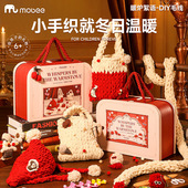 mobee暖炉絮语 DIY毛线材料包毛线编织圣诞节礼物钩织挂件小礼品