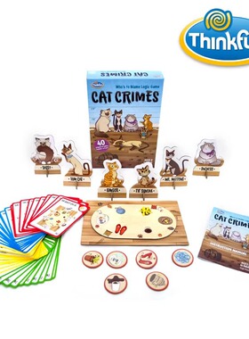 美国Thinkfun淘气猫cat crimes桌游儿童益智桌游玩具逻辑猫咪8岁