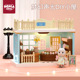 考拉日记过家家玩具公主城堡娃娃屋场景别墅房子儿童女孩生日礼物