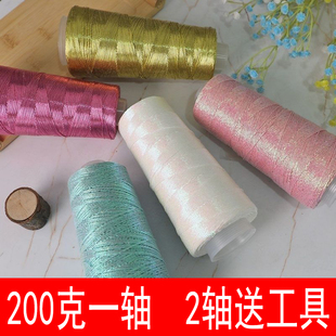 炫彩银色200g包芯银线Feve同款偏光线编织金银丝diy手工钩织银线