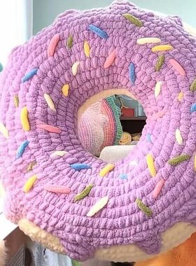 粗毛线钩针钩织超大水果甜甜圈抱枕diy材料包手作靠枕送女友礼物