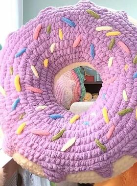 粗毛线钩针钩织超大水果甜甜圈抱枕diy材料包手作靠枕送女友礼物