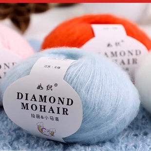 幼马海毛衣宝宝围巾披肩配线细羊毛线钩针手工diy编织包包材料包