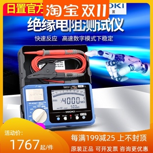 IR3455 3490 30兆欧表 20绝缘电阻测试仪IR4057 HIOKI日置IR4056