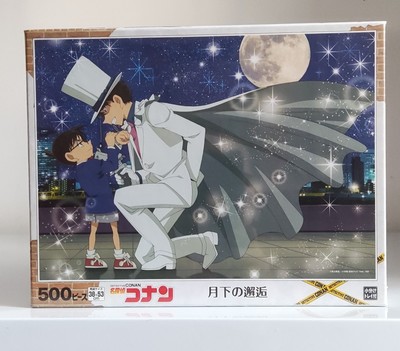 绝版现货epoch日本拼图500片名侦探柯南月下的邂逅
