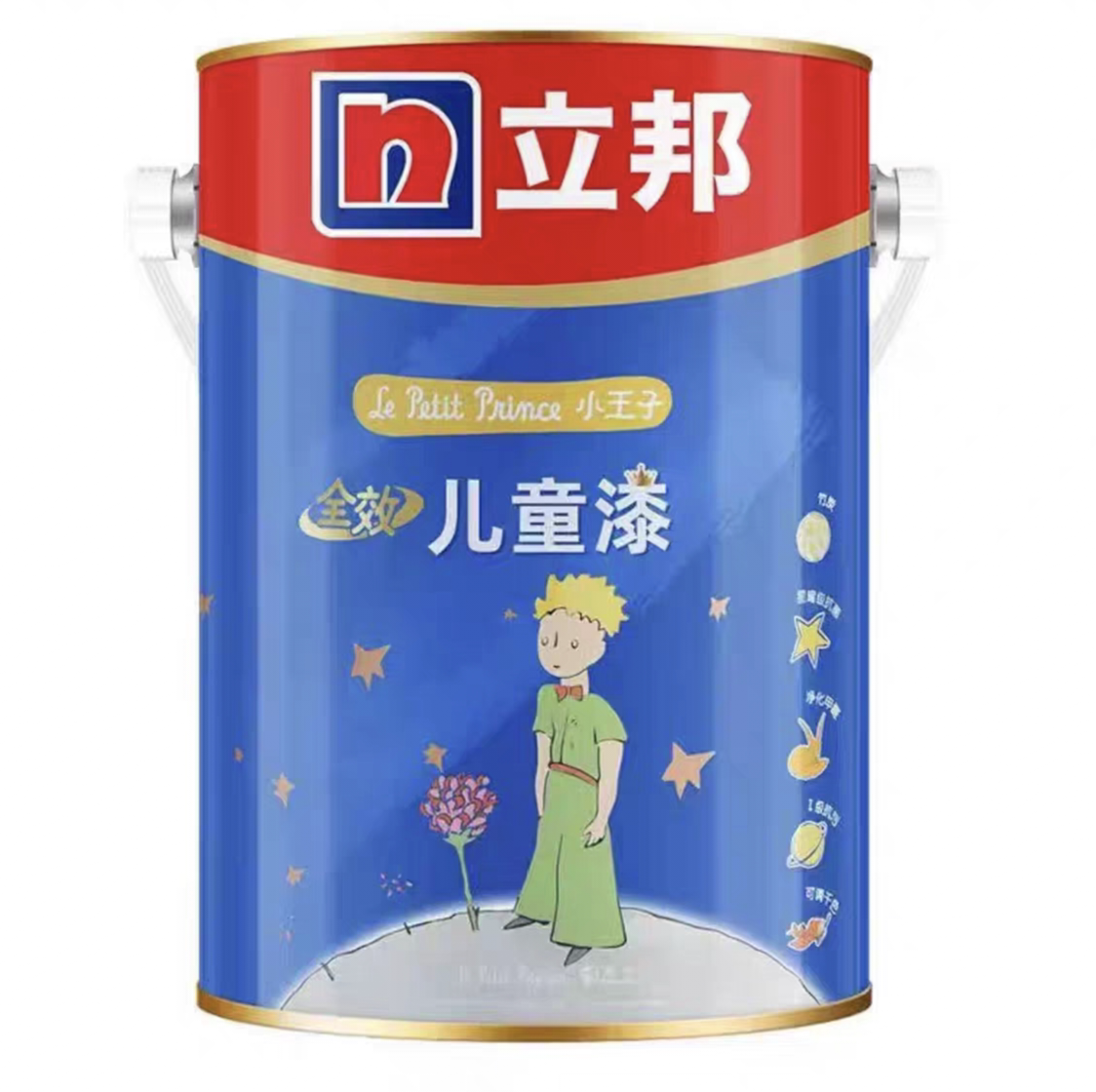 立邦小王子儿童漆 银离子   可调千色