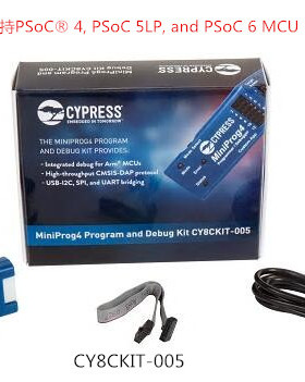 CY8CKIT-005仿真器Miniprog4支持PSoC® 4, 5LP,6