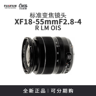 Fujifilm 55mm RLM OIS防抖镜头18 XF18 F2.8 55广角镜头 富士