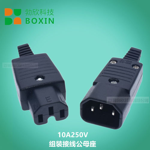 WD-09 WD-10品字头公母插电脑插头电瓶车电动车充电插头三孔插头 - 封面