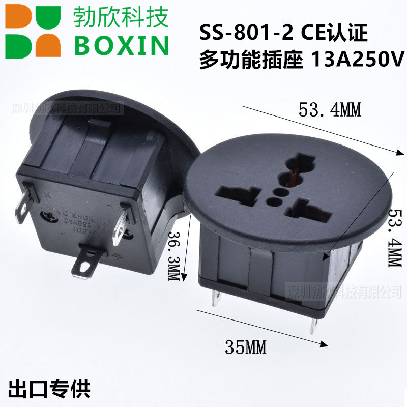 SS-801-1卡式插座墙壁