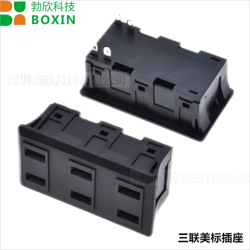 三联母座二插嵌入一体插头