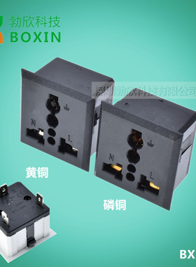 磷铜AC插座嵌入式万能电源插座工业插座PDU/UPS多功能模块BX-801