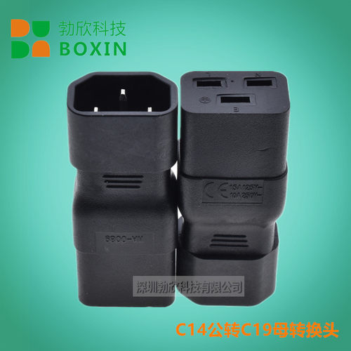 勃欣C14-C19双向互转UPS电源