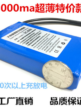 12v8000ma聚合物锂电池动力电池led持续大电流保护板电机马达航模