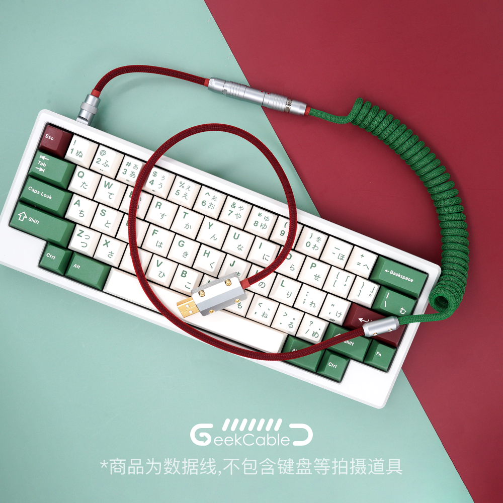 手工客制化机械键盘数据线现货]