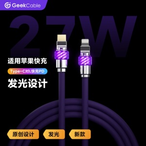 新品GeekCable极鲨手工制作硅胶发光头PD快充适用于苹果手机iPhone8-14等27W充电数据线魔法灯