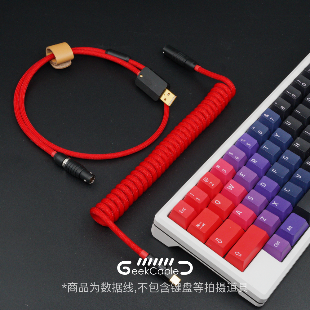GeekCable纯手工客制化电脑键盘数据线弹簧后置航插黑五金编织红